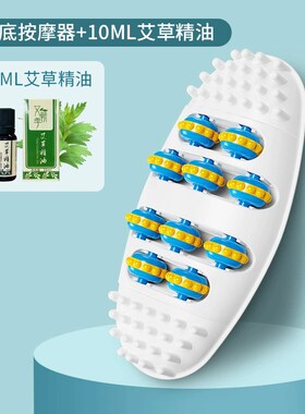 脚底按摩器按摩脚底足底经络疏通足部穴位指压滚轮式足疗按脚神器