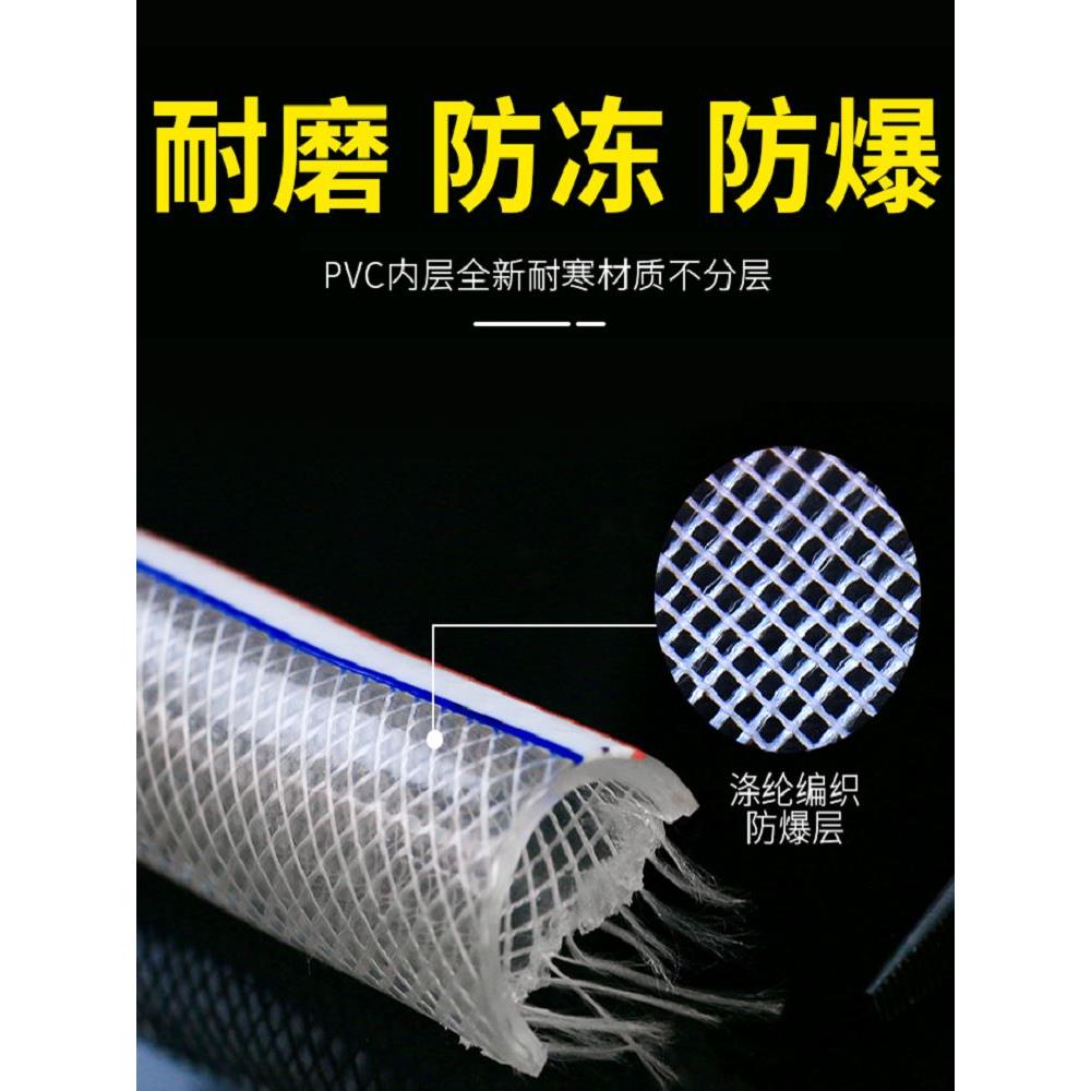 塑料水管软管家用防爆网蛇皮管4分6分1寸防冻整卷浇水管花园管