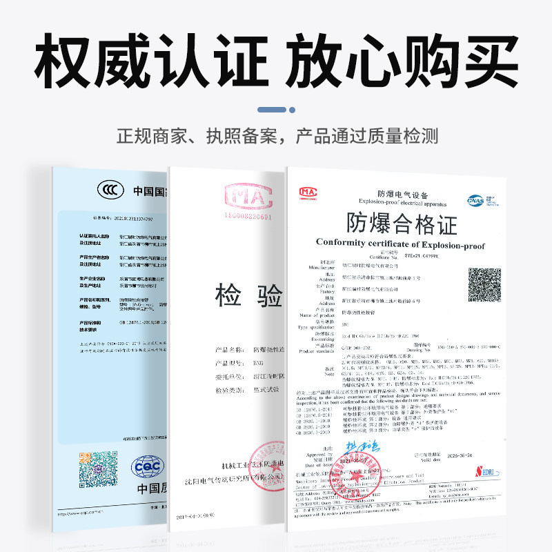 BNG防爆软管挠性连接管4/6分DN20电线套管穿线管绕线管接线管定制,淘宝优惠券,粉丝福利购,淘宝优惠卷