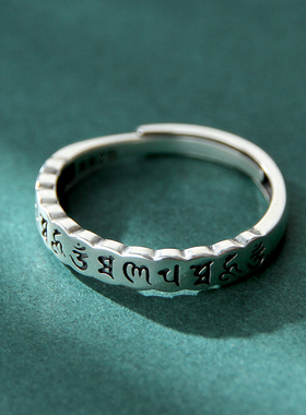 925银梵文戒指时尚个性小众百搭