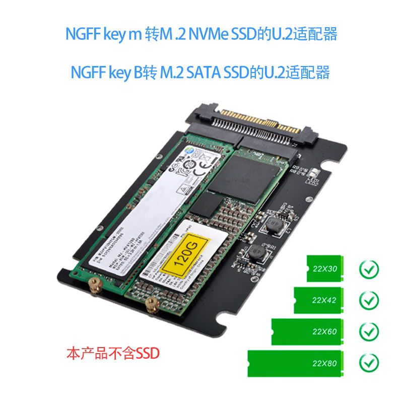 NVME U.2转接卡SFF-8639 SSD扩展卡PCIE3.0 X4 SATA双接口PCB转接板_虎窝淘