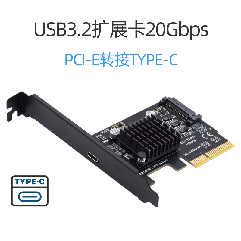 USB3.0内置PCIe转USB3.1 TYPE-E前置TYPE-C自供电19P20P扩展卡PCI-E转TypeC USB3.2 20Gbps扩展转接卡ASM3242 - 图3