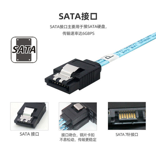 Mini SAS SFF-8643对4 SATA 7针硬盘sas 6 gbps数据 服务器连接线 - 图3