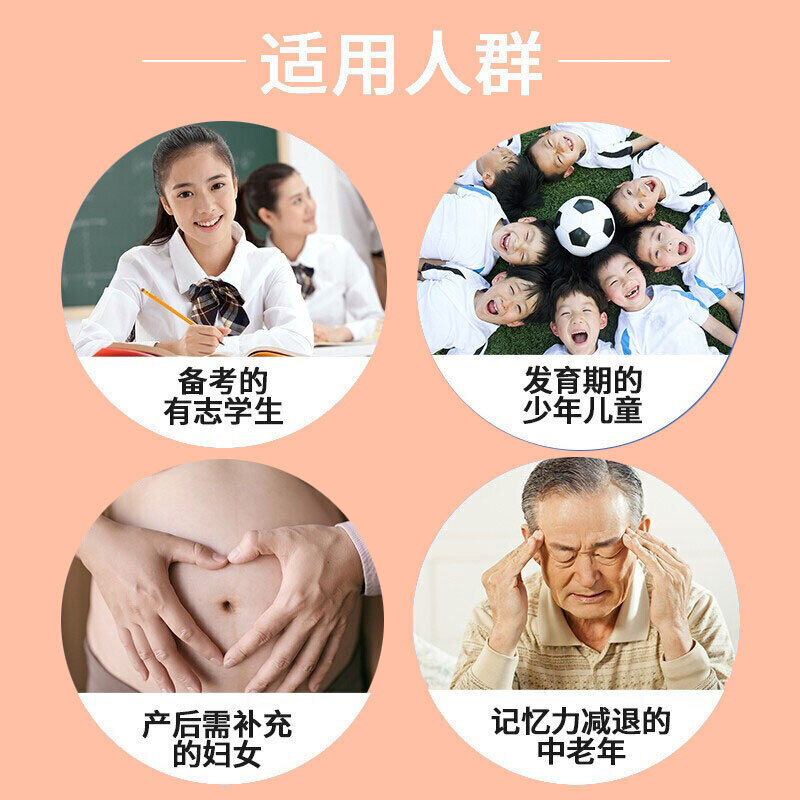 深海dha孕妇备孕补脑婴儿童鱼肝油 Norvikon中印海外鱼油/深海鱼油