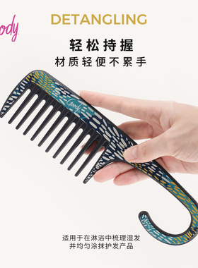 歌妮长宽齿发梳干湿两用梳子