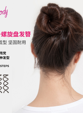 歌妮goody迷你隐形个装盘发器
