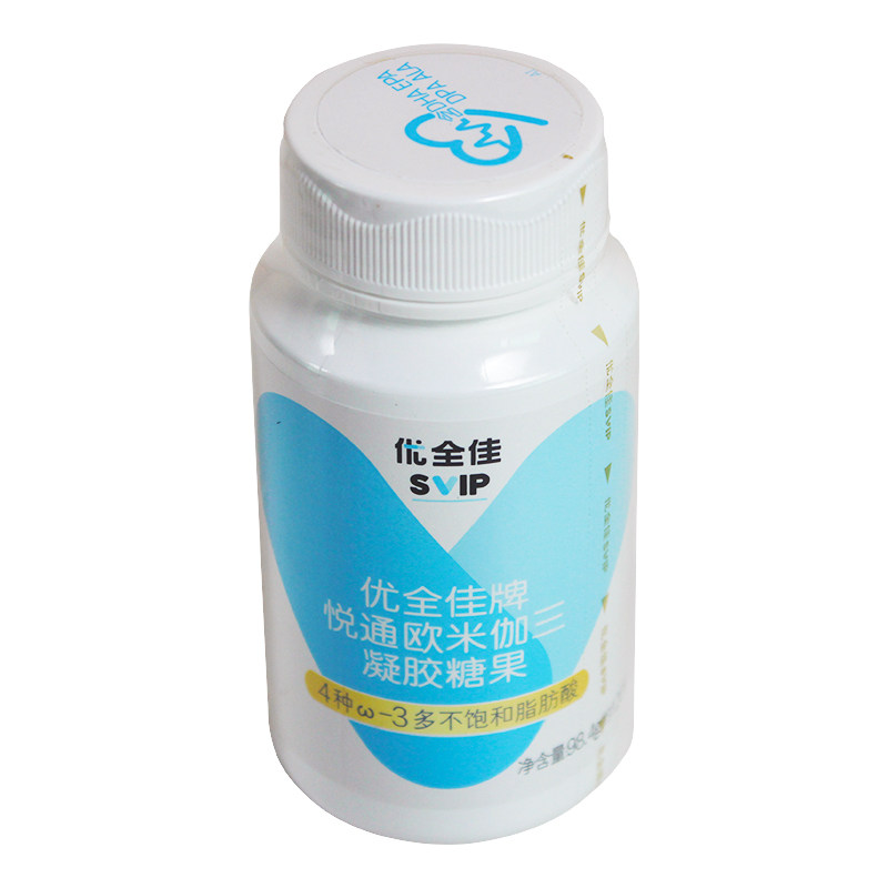 无限极悦通凝胶糖果原欧米加威特海豹油胶囊无极限官方专柜店官网,淘宝优惠券,粉丝福利购,淘宝优惠卷