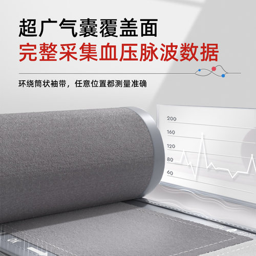 海尔血压计家用电子臂式测量仪医用高精准医院专用量血压测压仪器 - 图0