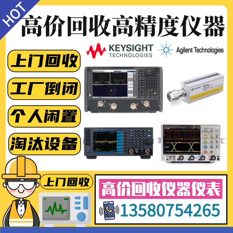 现货租售是德KEYSIGHT DSOX3014T/DSOX3024T DSOX3034T/DSOX3054T - 图2