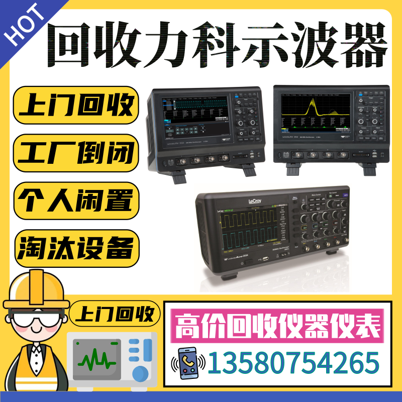 安捷伦/是德科技DSOX3024T/DSOX3034T/DSOX3014T/DSOX3054T示波器 - 图3