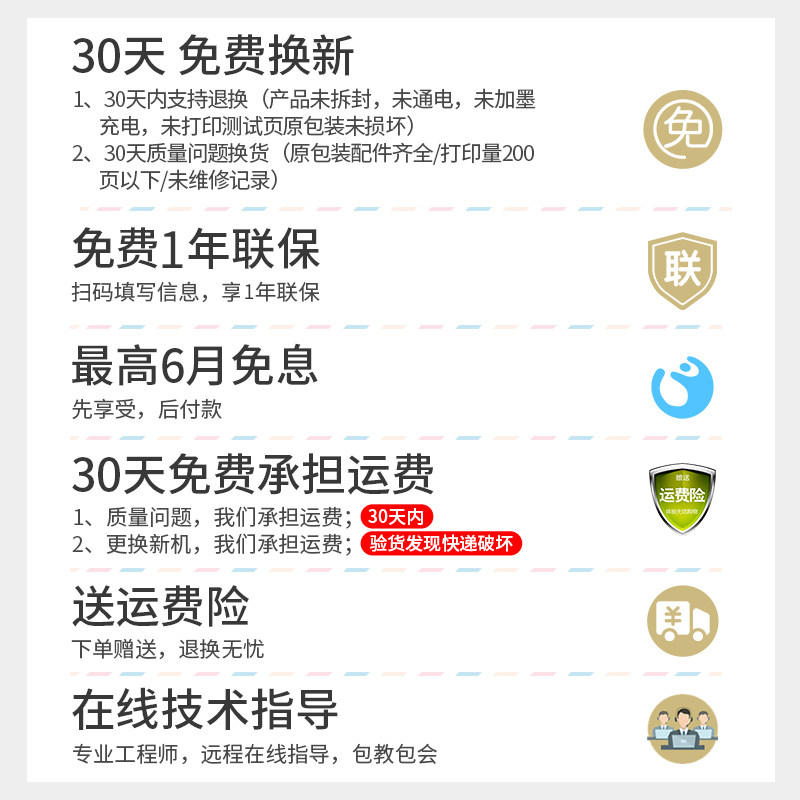 爱普生喷墨彩色复印一体机商务连供 爱普生祥旭喷墨多功能一体机
