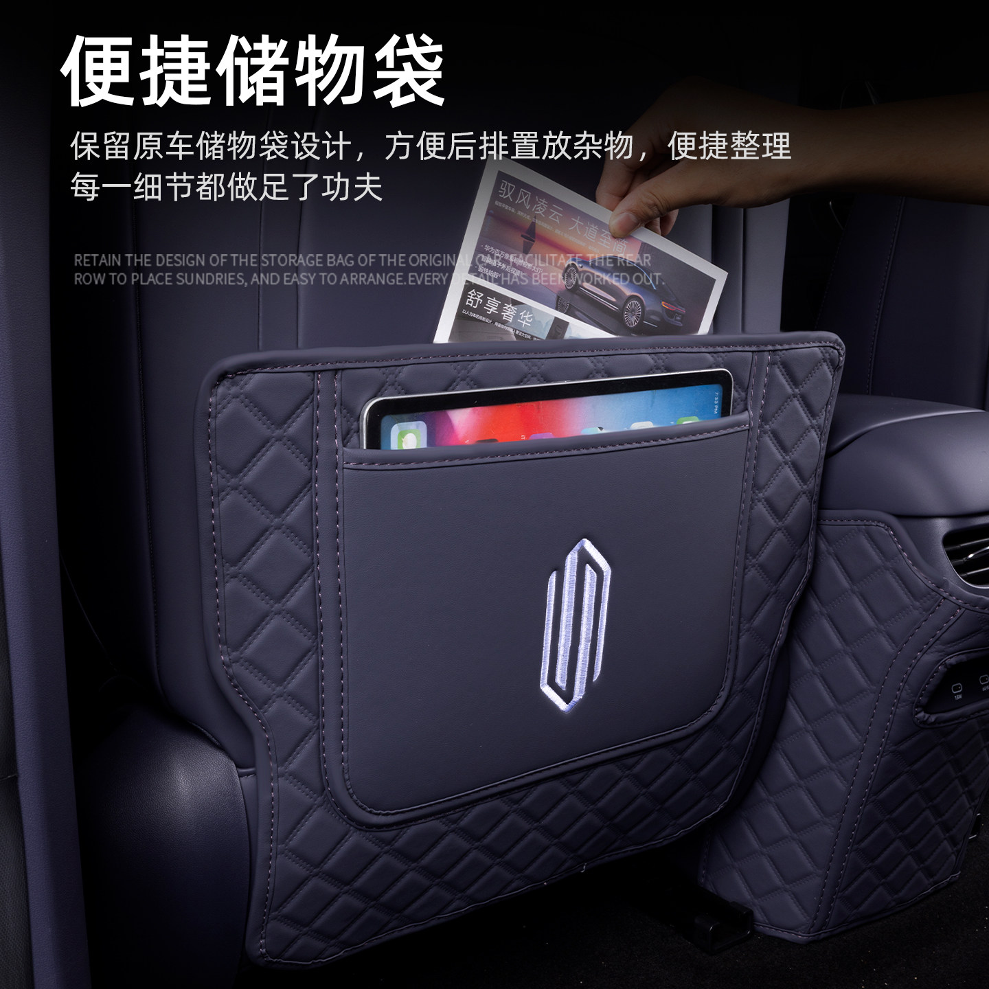 适用于华为尚界h5座椅防踢垫25款尚界H5后排扶手箱防护垫汽车装饰,淘宝优惠券,粉丝福利购,淘宝优惠卷