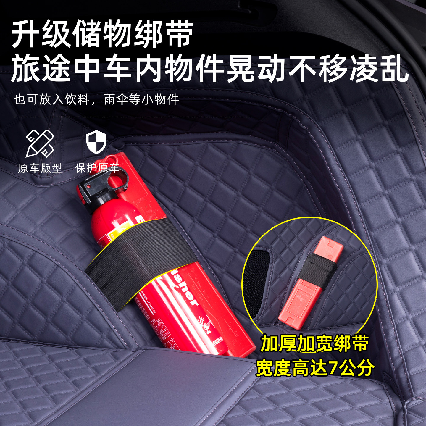 适用于华为尚界h5后备箱垫全包围2025款尚界H5汽车尾箱下层储物垫,淘宝优惠券,粉丝福利购,淘宝优惠卷