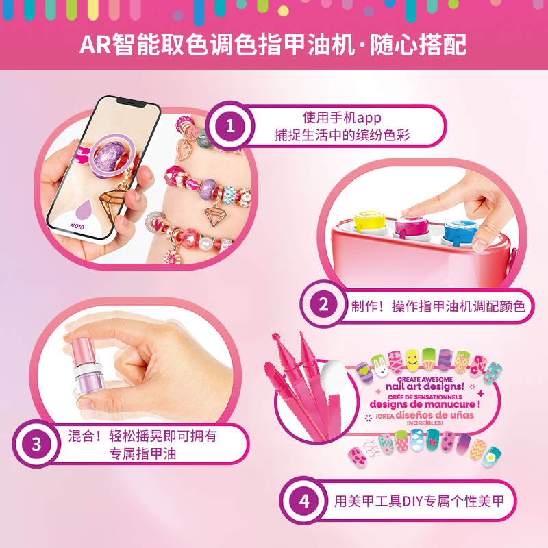 makeitreal美伊睿DIY美甲打印機女孩指甲油圣誕禮物禮盒_makeitreal旗艦店_玩具_童車_益智_積木_模型