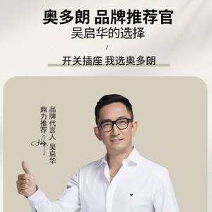 奥多朗86型触摸开关触控感应家用智能墙壁触屏感应式钢化玻璃面板