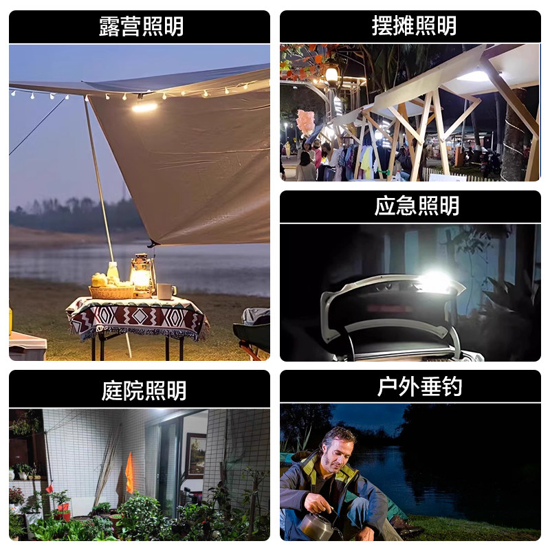 太阳能灯户外照明地摊LED充电摆摊夜市灯停电应急超亮手提露营灯,淘宝优惠券,粉丝福利购,淘宝优惠卷