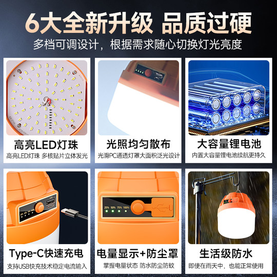 Bombilla LED recargable para exteriores