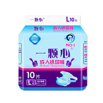 A heart adult paper diaper aged men and women Maternal Urine Sheet Urpee Cushion L Yard Urine Unwet Manufacturer