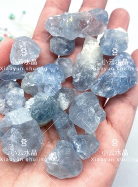 天青石蓝晶原石洞碎石扩香石香薰石用于居家办公摆件装饰