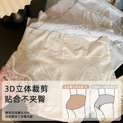 10a级抗菌大码胖MM高腰收腹女士200斤无痕舒适内裤女2026新款女款 - 图2