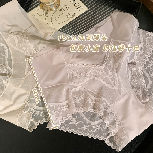 10a级抗菌大码胖MM高腰收腹女士200斤无痕舒适内裤女2026新款女款 - 图0