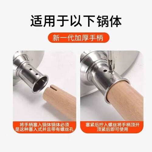 适合吉川日式奶锅单柄配件雪平锅木柄把手 实木榉木通用替换手柄 - 图1