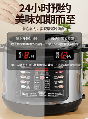 HYUNDAI韩国现代电压力锅