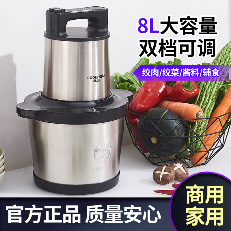 多功能家用电动绞肉机和面机3升5升电动小型料理机碎肉绞馅搅拌机