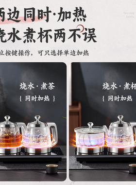 上电热水壶冲泡茶器茶具