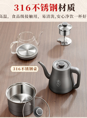 全自动手柄上水电热烧水