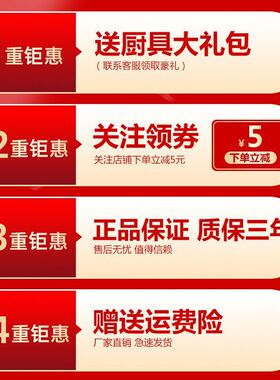 304不锈钢电热锅家用炒蒸