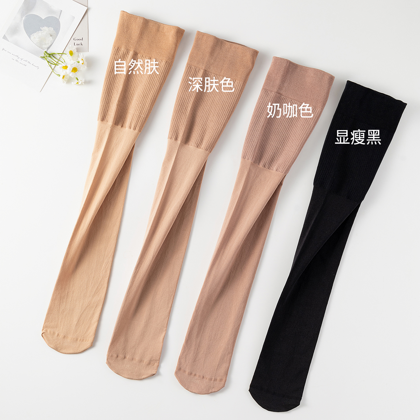 加厚护膝长筒袜防下滑防老寒腿过膝丝袜女春秋中厚保暖高筒连裤袜 - 图3