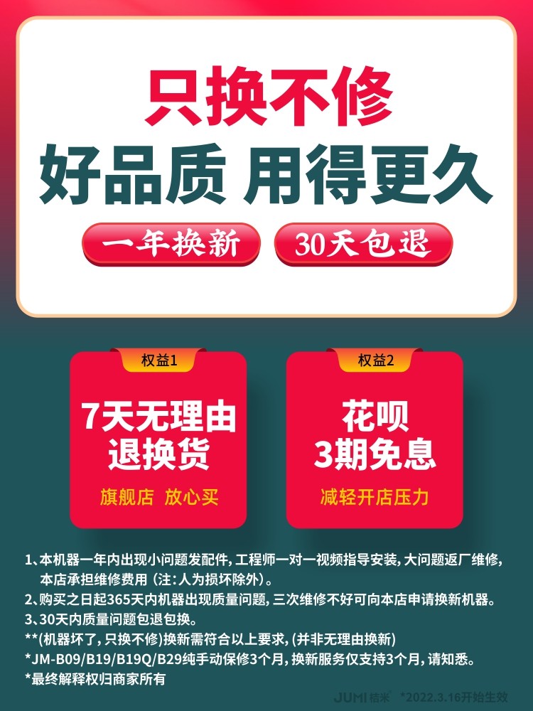 M19S奶茶封口机手压商用豆浆饮料纸塑料杯手动封杯机数显计数 - 图0