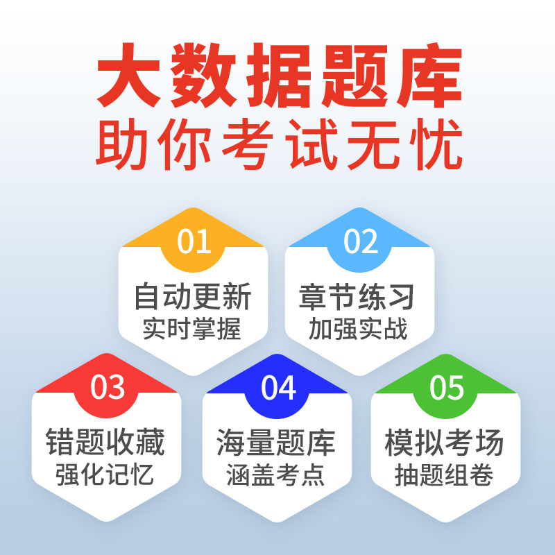深圳市考公务员考试题库生物医药工程建设经济金融计算机素质测试