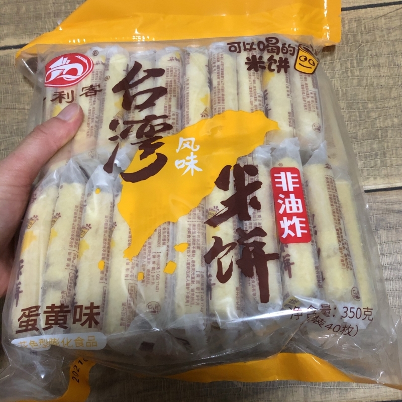 新品好吃的。倍利客台湾风味米饼能量棒夹心米果宿舍小零食散装自-图0