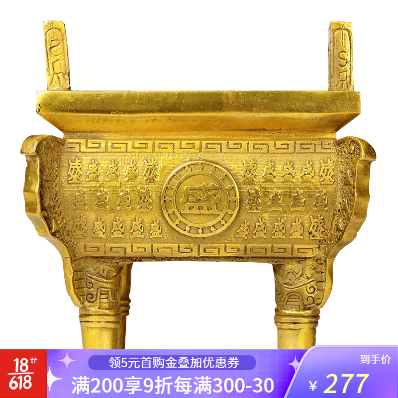 司母戊方鼎推荐品牌 新人首单立减十元 21年6月 淘宝海外