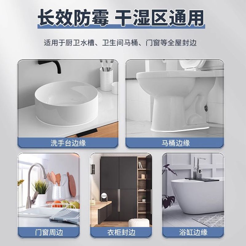 冰箱柜玻璃推拉玻璃门塑料边条开胶固定防冻防水密封专用强力胶水 - 图3