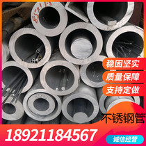 304 stainless steel pipe 316L precision 904L pipe thick wall 321 large caliber square pipe 310S capillary retail cut