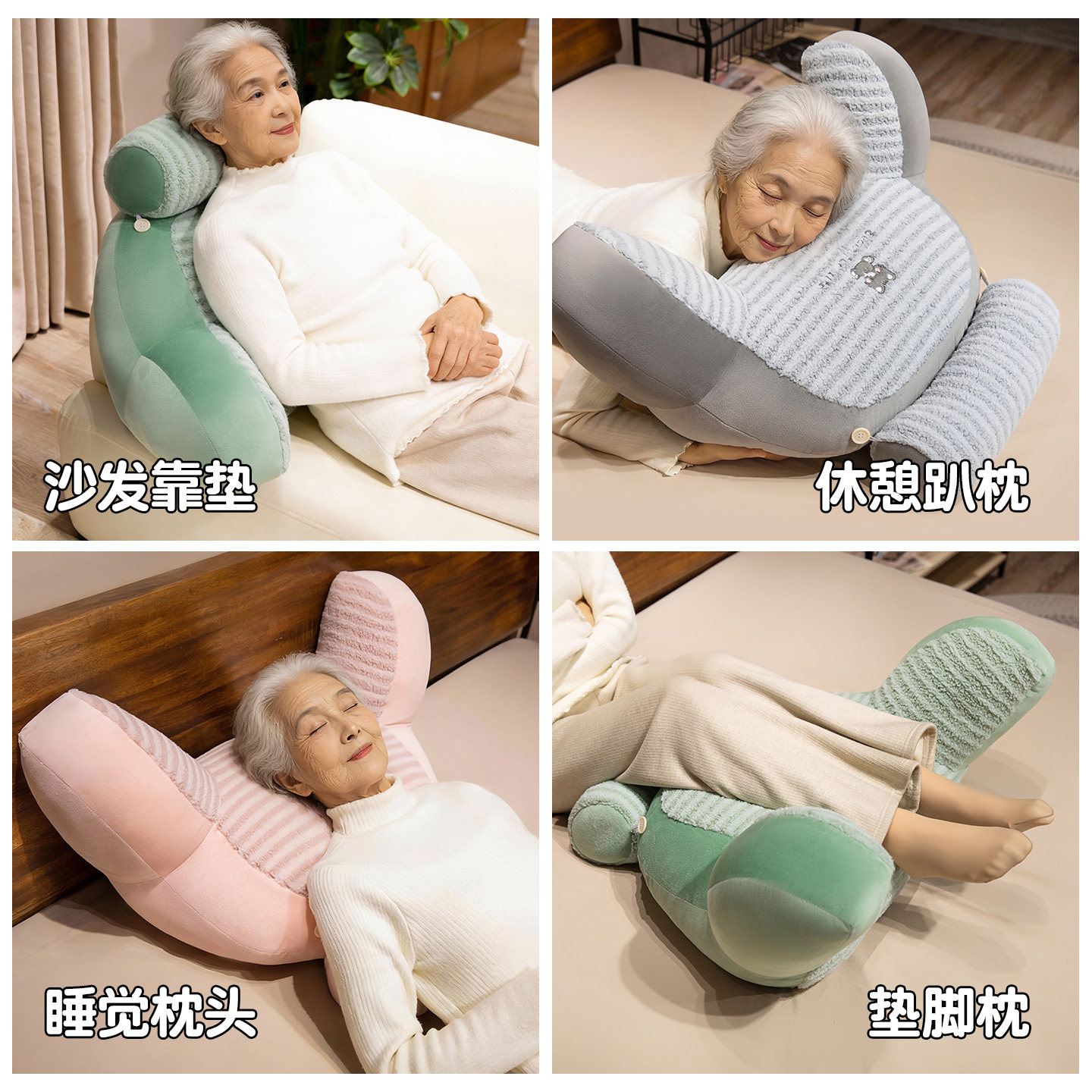 老人床头靠背垫软包护腰护颈加大加厚床上半躺沙发靠枕靠背枕冬季,淘宝优惠券,粉丝福利购,淘宝优惠卷