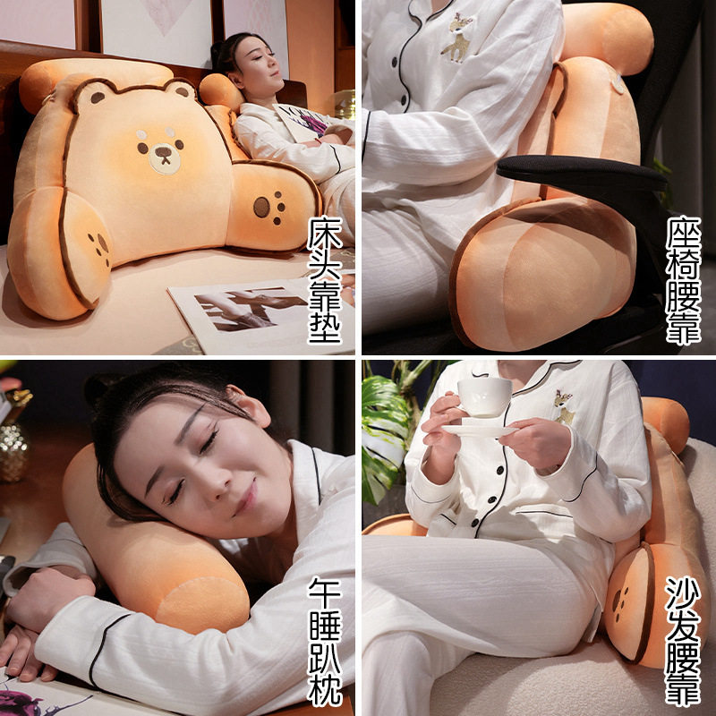 床头靠背垫靠枕床上玩手机榻榻米靠背护腰懒人专用大靠背软包宿舍,淘宝优惠券,粉丝福利购,淘宝优惠卷