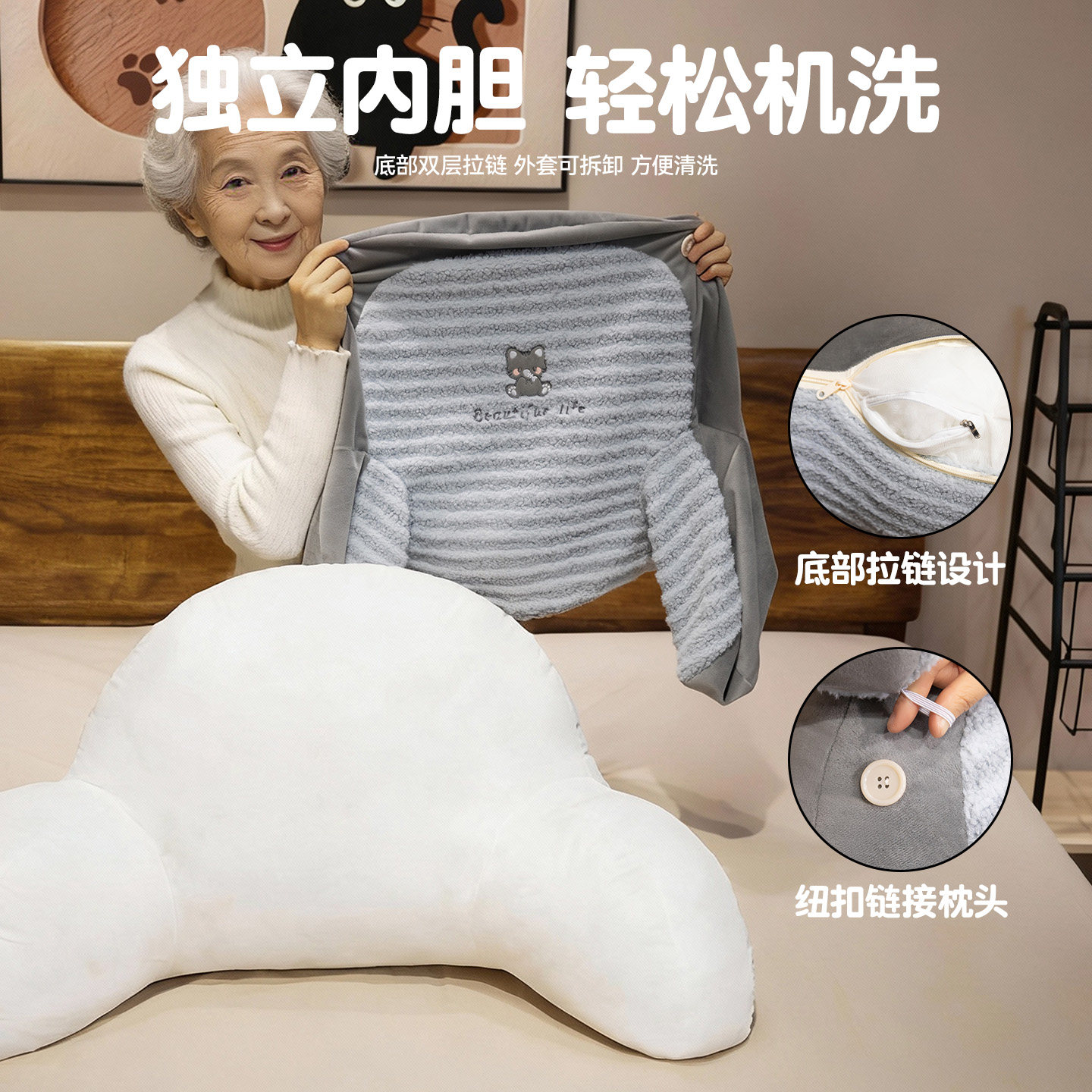 老人床头靠背垫软包护腰护颈加大加厚床上半躺沙发靠枕靠背枕冬季,淘宝优惠券,粉丝福利购,淘宝优惠卷