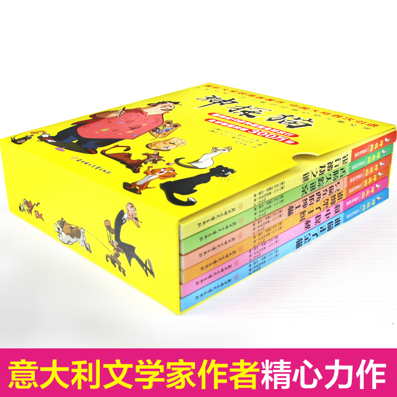 神探猫破案冒险集全套6册一年级阅读课外书必读注音版儿童侦探推理故事书一二年级带拼音书目读物适合5一6岁以上看的绘本漫画书新-图1