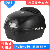 Wan Li Hao E32 Electric Car Motorcycle Tail Case Chigu Electric Bottle Car Small Number Reserve Tool Storage Box