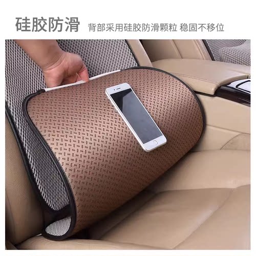 零跑T03 C11 S01 C10汽车坐垫套单片后排四季通用三件套车内座垫 - 图3