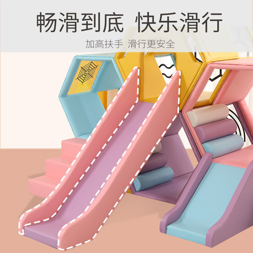 早教中心五彩蜂巢滑梯室内宝宝感统运动组合木制软包大型攀爬玩具 - 图0