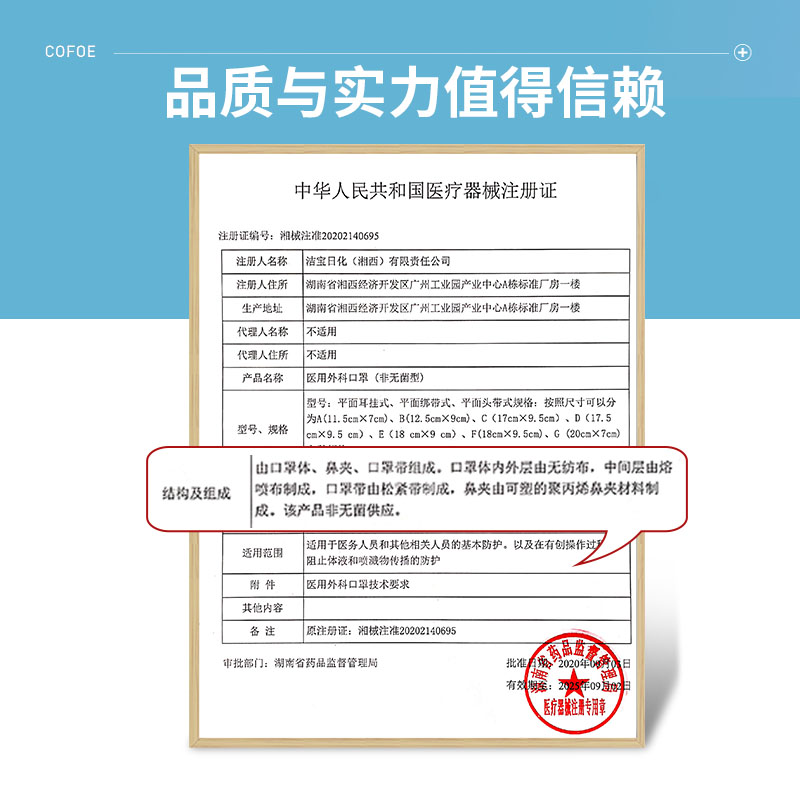 乖乖猴医用外科口罩50只