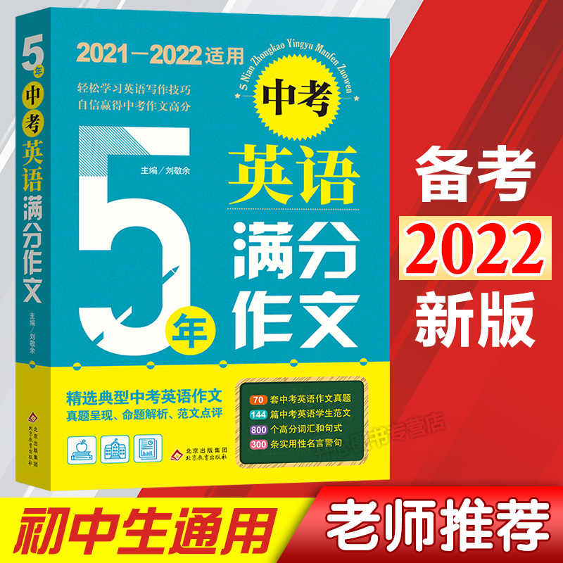 英语名言警句 新人首单立减十元 22年3月 淘宝海外