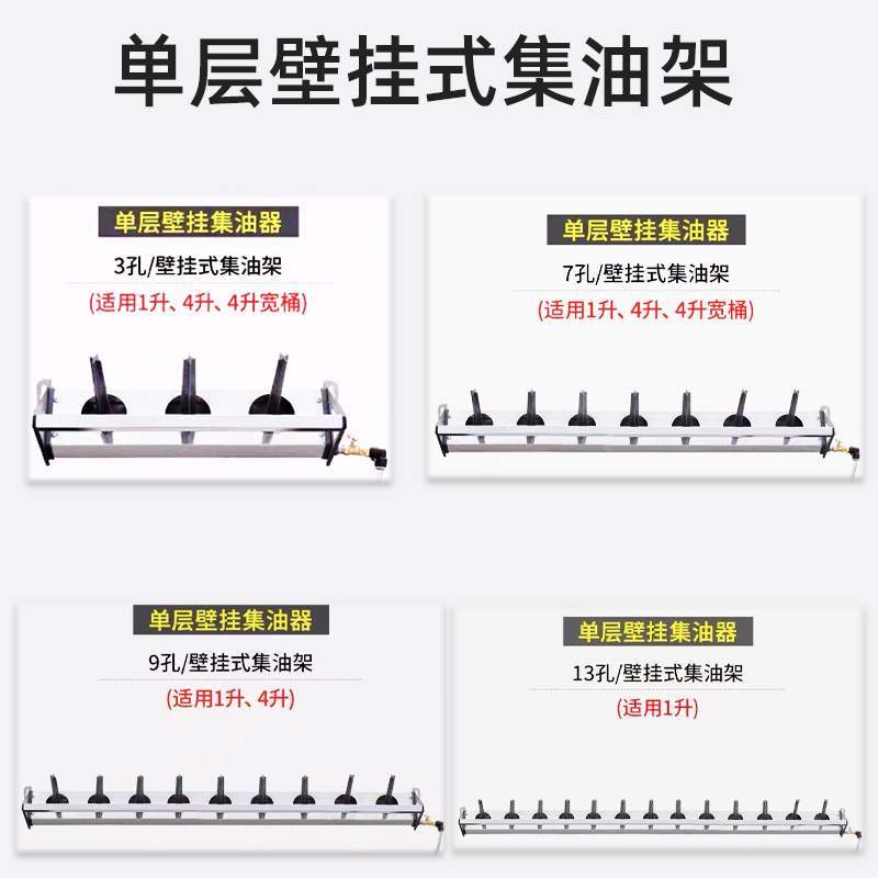 汽车维修保养机油回收架汽修残余机油废油回收集器油架不锈钢材质 - 图2