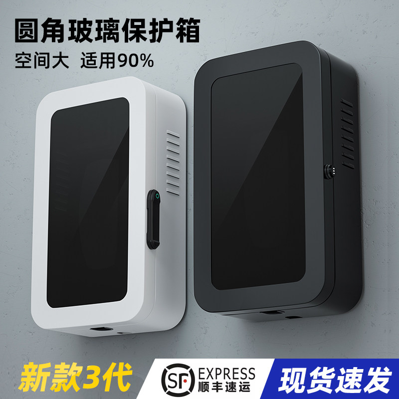 新能源电动汽车充电桩保护箱特斯拉比亚迪户外充电箱配电箱圆角,淘宝优惠券,粉丝福利购,淘宝优惠卷