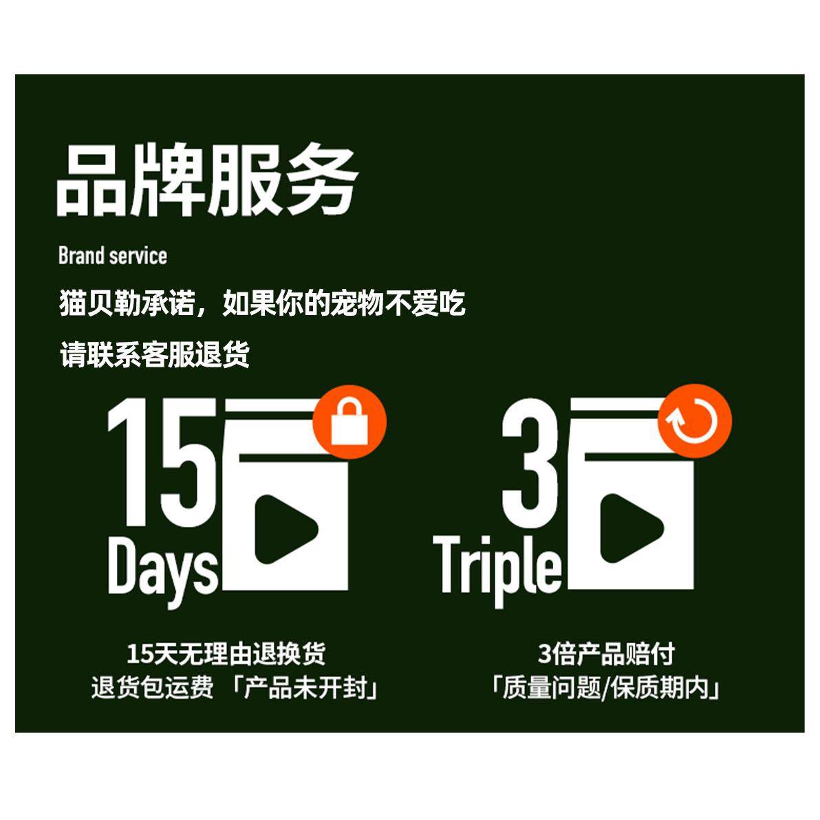猫贝勒主食兔肉乳鸽猫零食幼猫猫条三文鱼磷虾油成幼猫互动猫条,淘宝优惠券,粉丝福利购,淘宝优惠卷